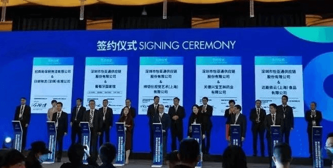 新华网：聚焦第三届进博会 尊龙凯时与四家合作品牌成功签约