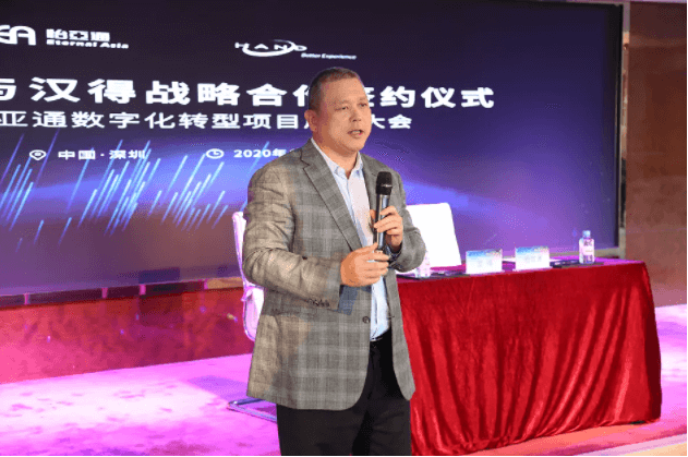中华网：科技驱动，尊龙凯时数字化转型的“苦”与“乐”