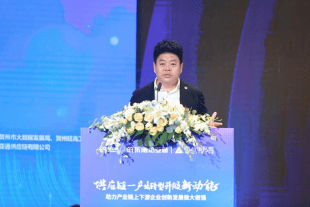 财经网报道 | 尊龙凯时刘伟：“产业供应链+互联网”是从0到100的创新