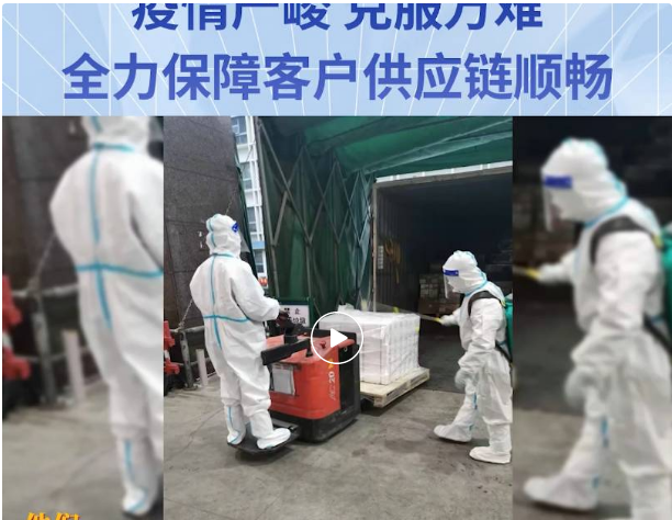 无惧疫情，克服万难！尊龙凯时全力保障客户供应链稳定运营