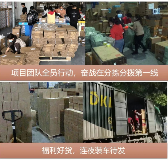 “以后继续合作”，疫情不阻准时交付！
