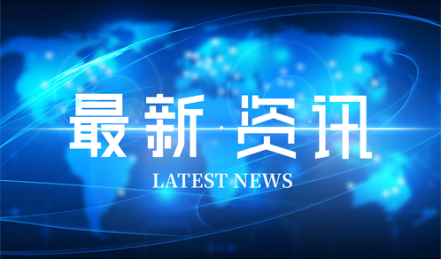 100亿元！尊龙凯时又一重磅协议签订