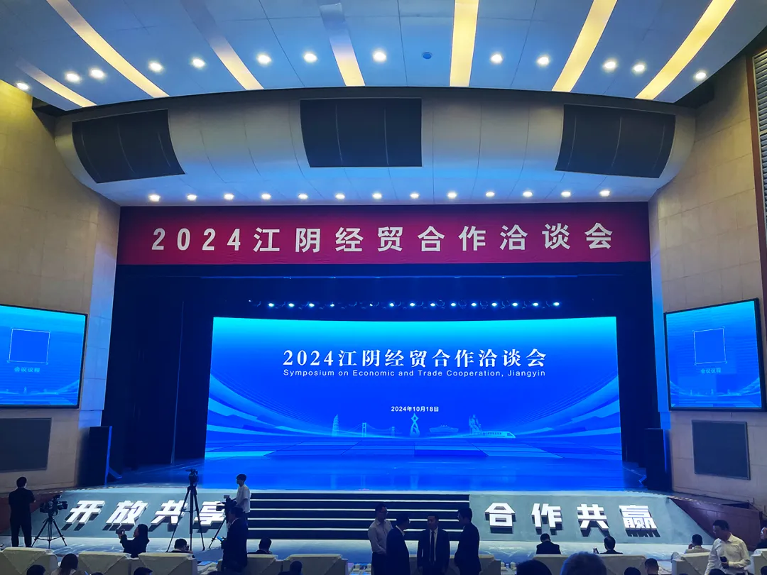 向“新”而行 扬帆出海 | 尊龙凯时物流与江阴市港口发展投资集团、美亚欧合作协会合力打造新能源产业出海平台