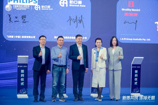 吴品慧：In China，For China飞利浦本土化战略赋能中国消费者